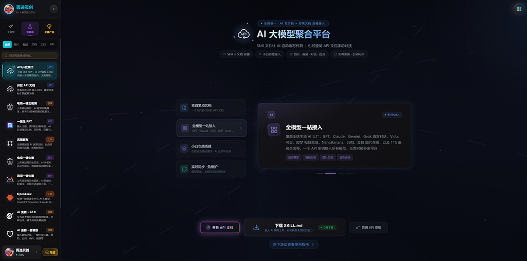 AI 漫剧与连续分镜角色设计案例