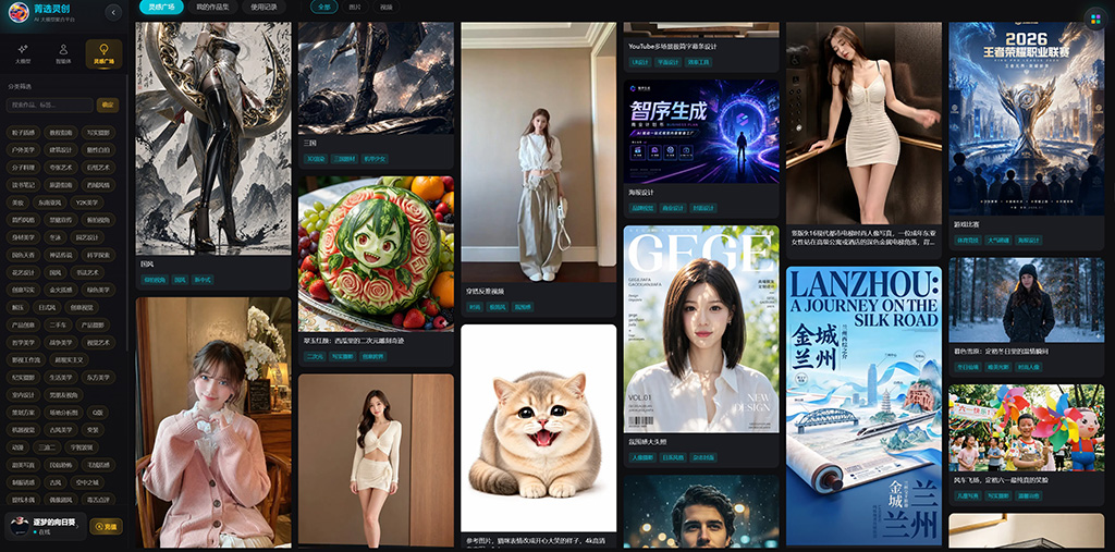 AI 视觉工程与工业化制作案例